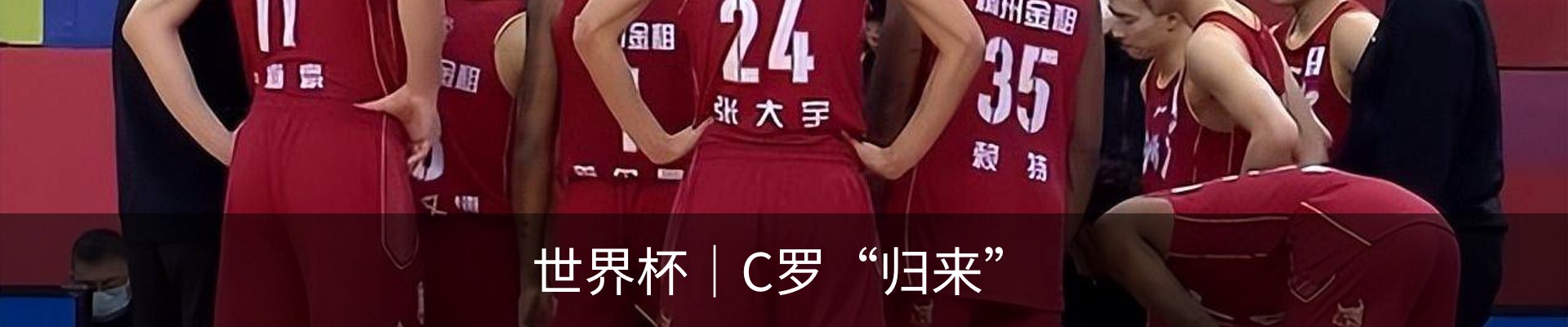 内页banner