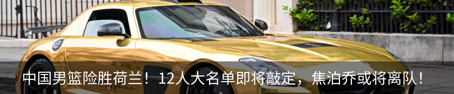 内页banner