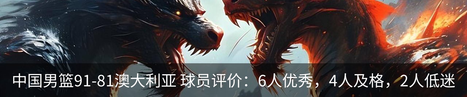 内页banner