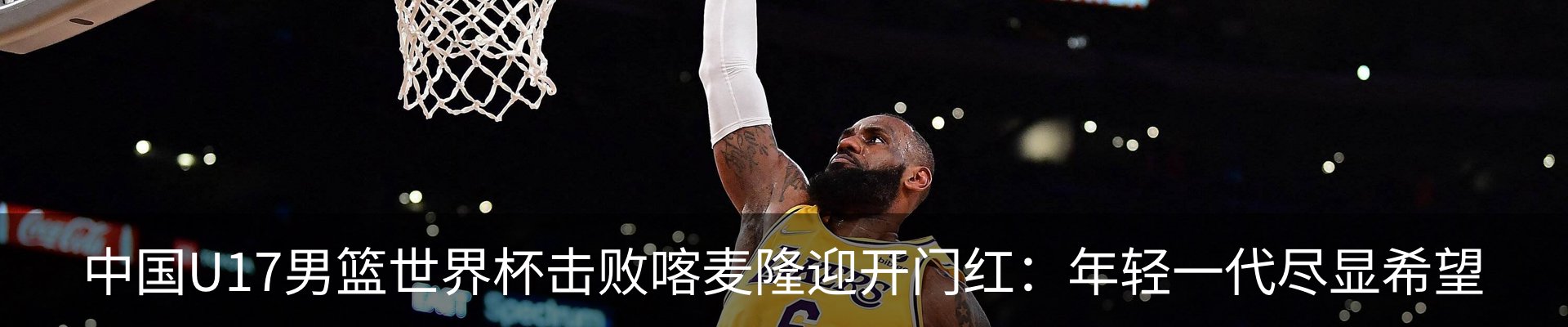 内页banner