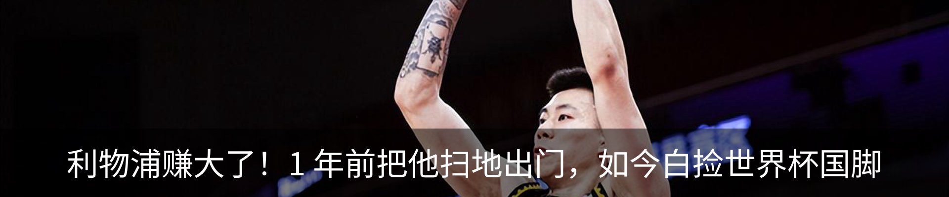 内页banner