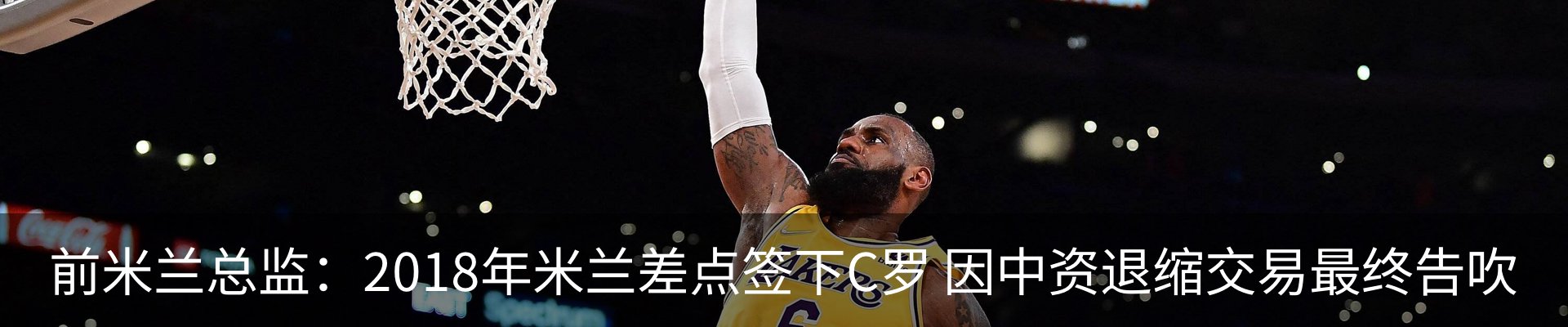内页banner