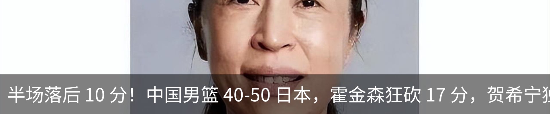内页banner