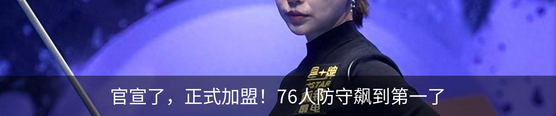 内页banner