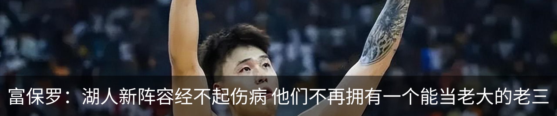 内页banner