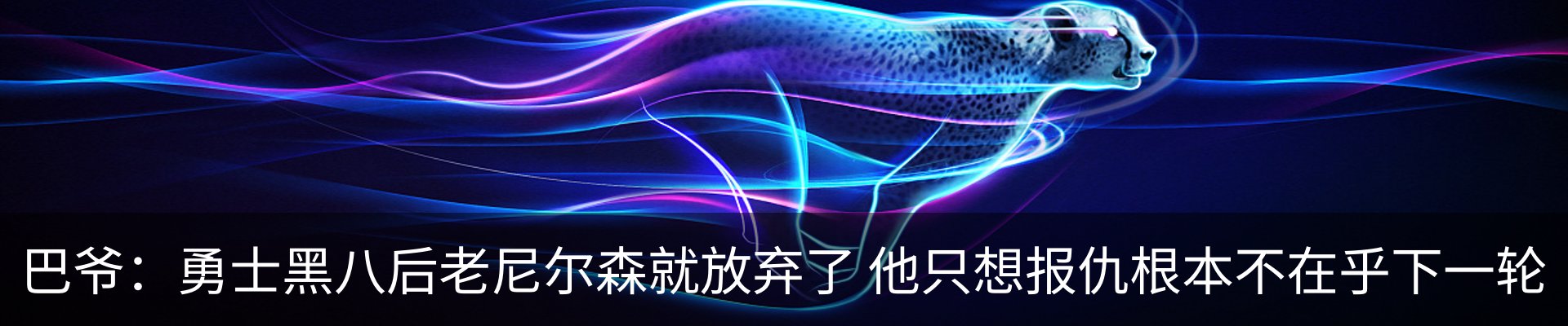 内页banner