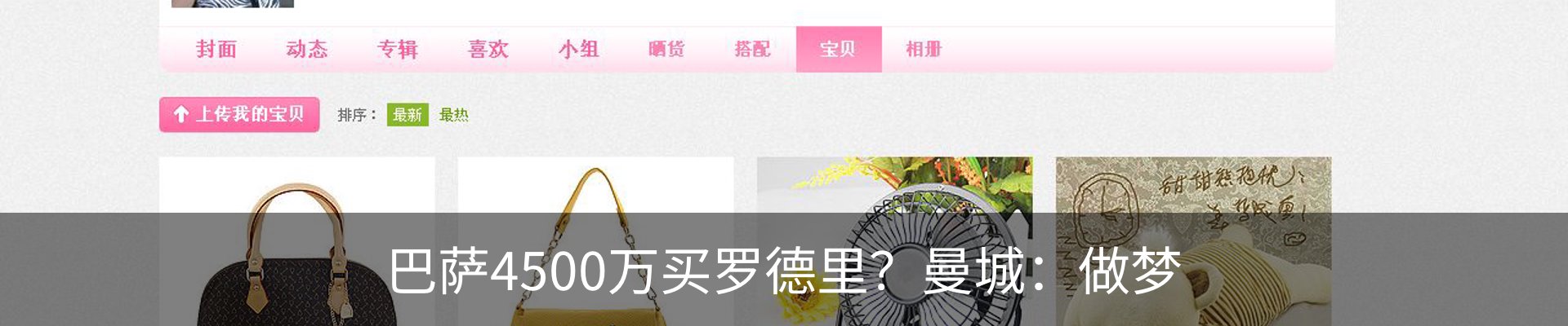 内页banner