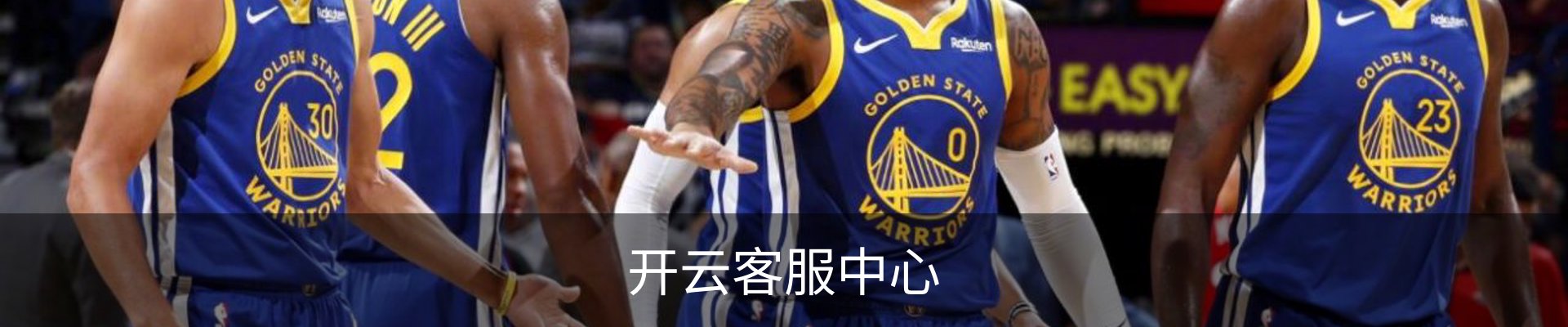内页banner