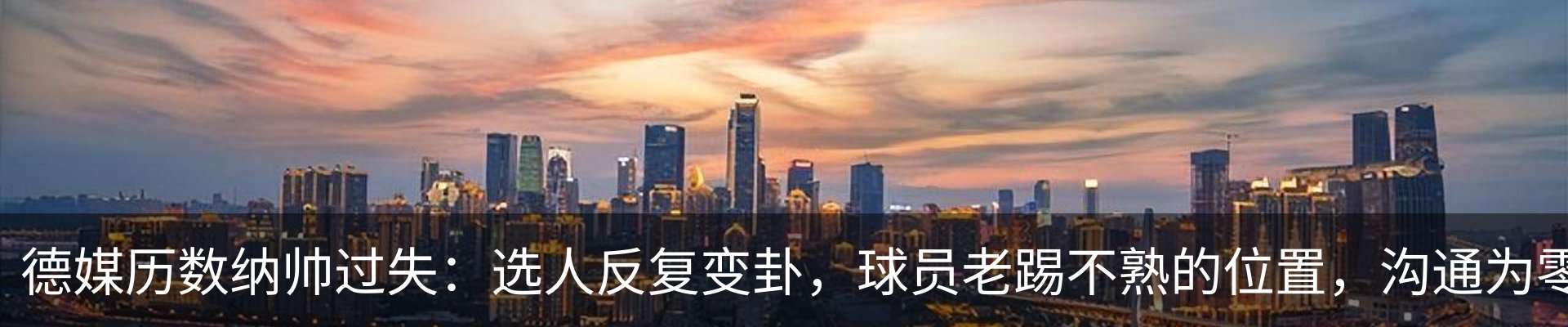 内页banner