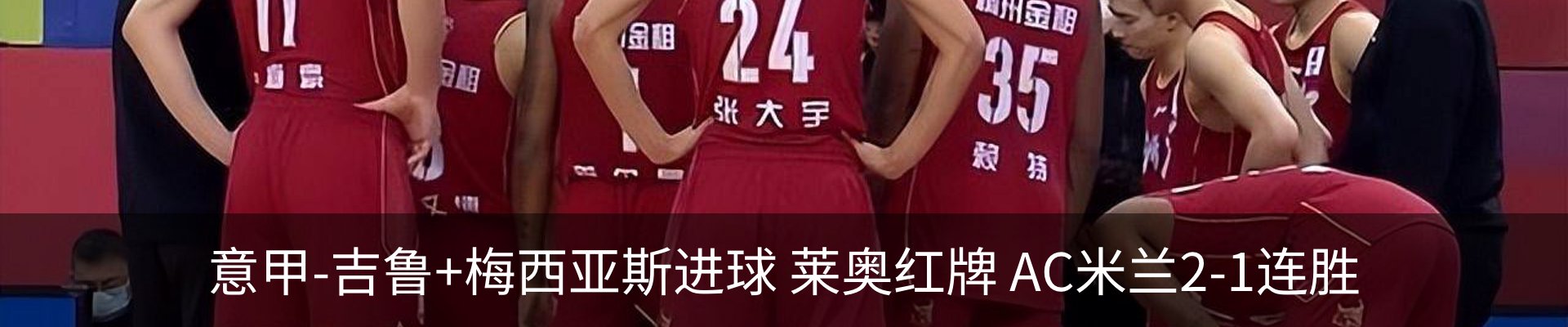 内页banner