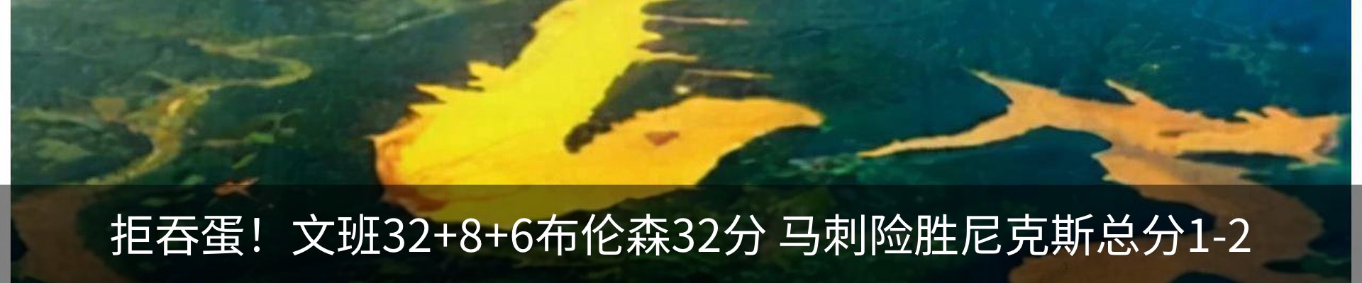 内页banner