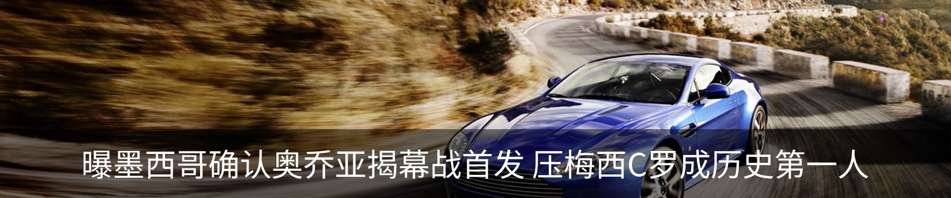 内页banner