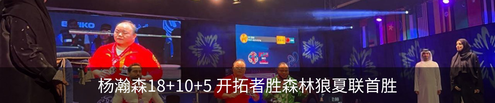 内页banner