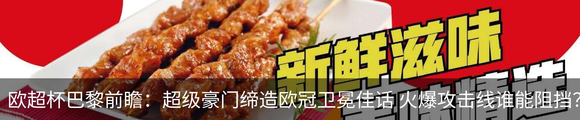 内页banner