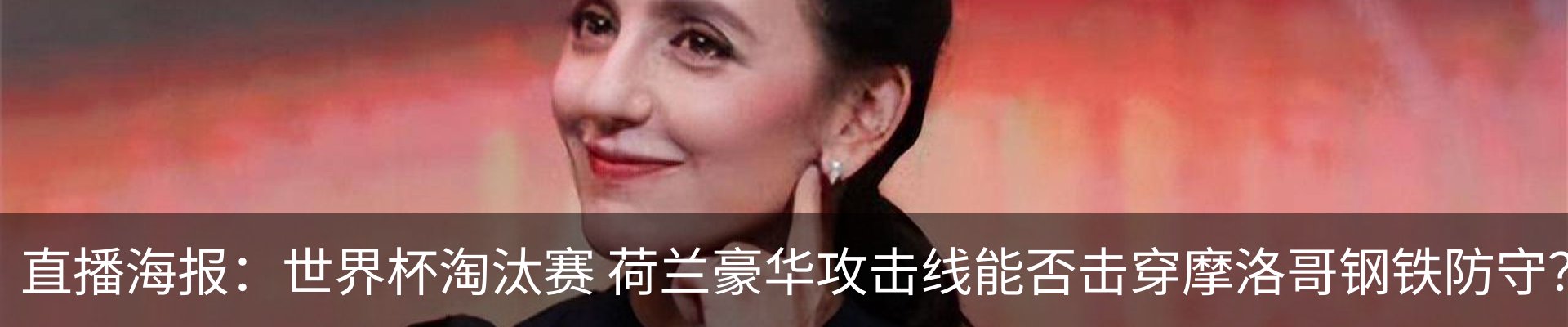 内页banner