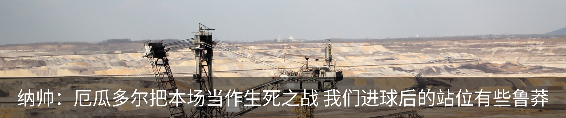 内页banner