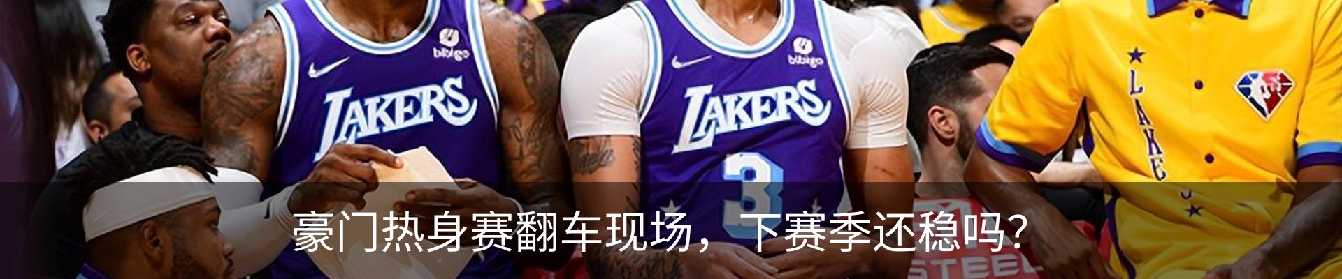 内页banner