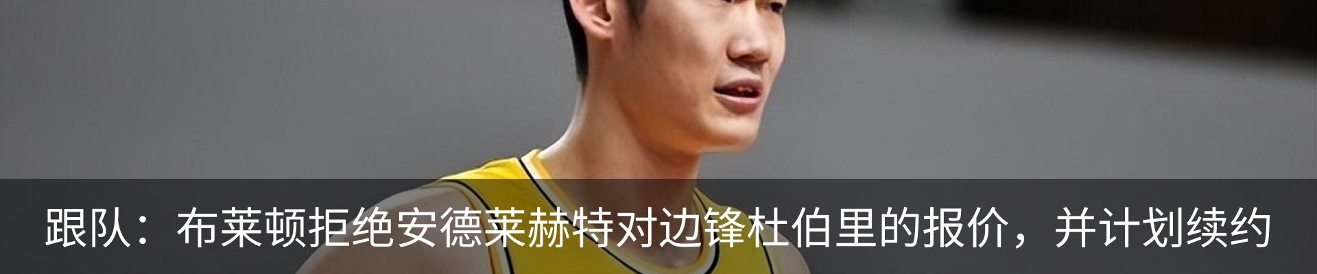 内页banner