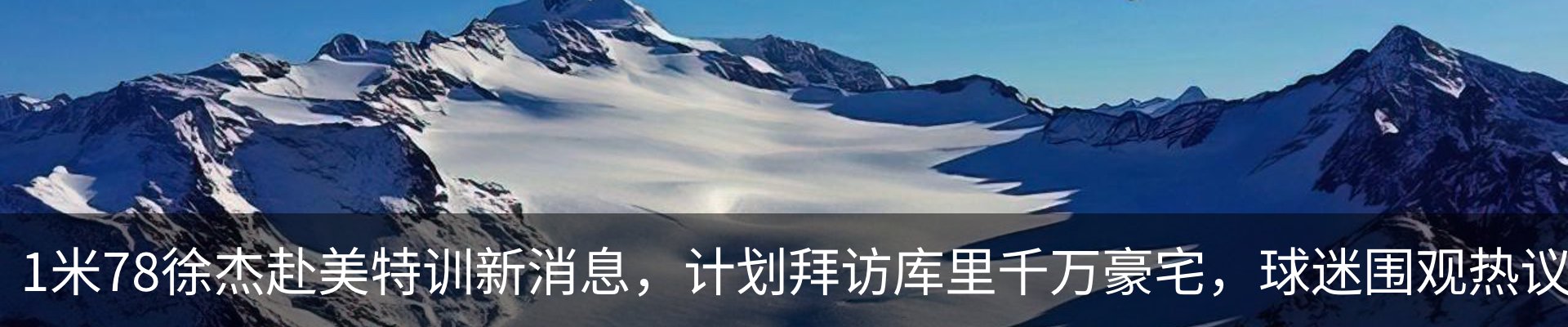 内页banner