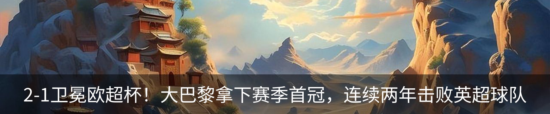 内页banner