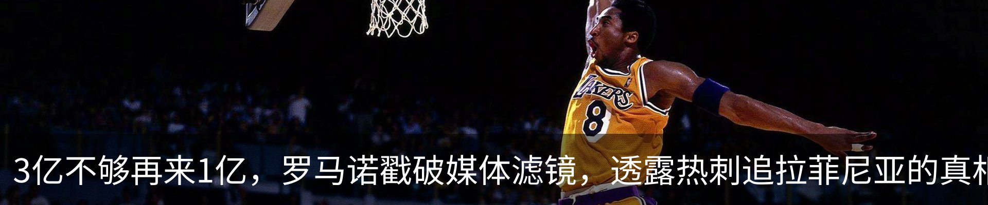内页banner