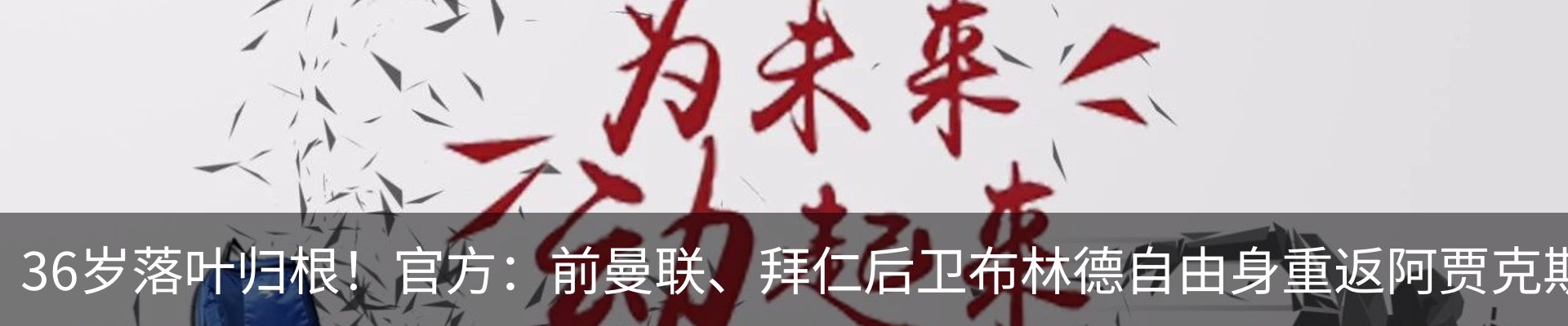 内页banner