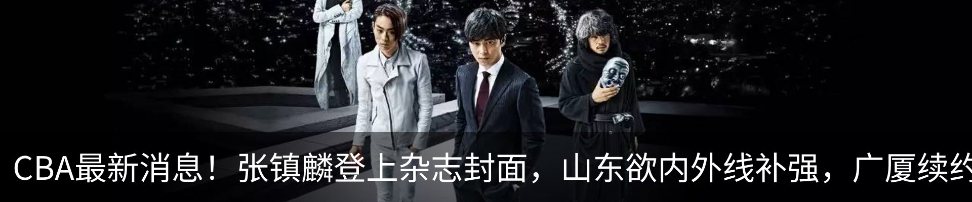内页banner