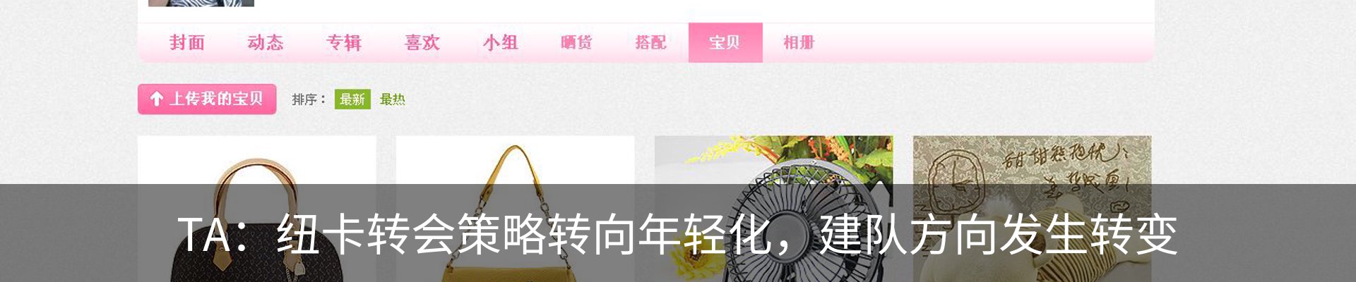 内页banner