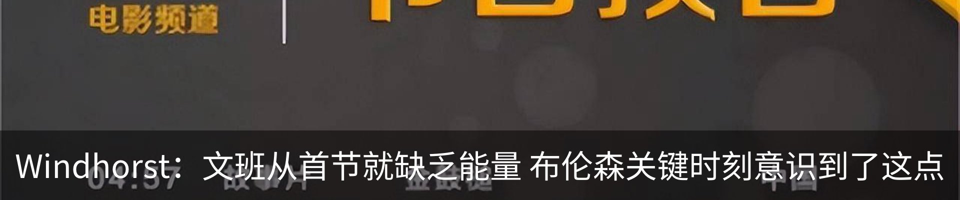 内页banner